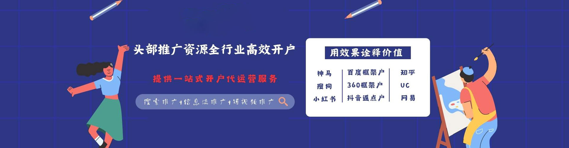 双塔推广竞价